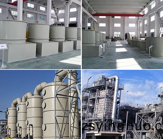 中(zhong)北(bei)精(jing)細(xi)化工(gong)，防腐劑(ji)供應商