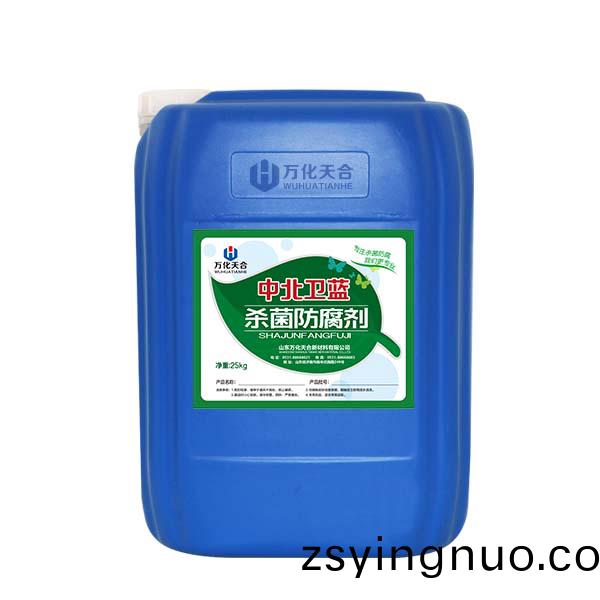 切(qie)削(xue)液防腐(fu)劑(ji)