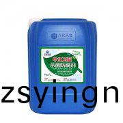 工業防(fang)腐劑(ji)