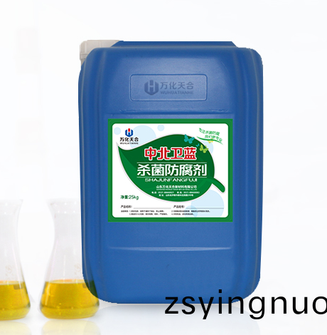 工(gong)業防腐(fu)劑(ji)