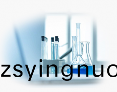 工(gong)業防腐劑(ji)