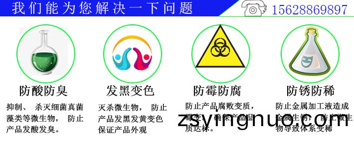 工業(ye)澱(dian)粉防(fang)腐(fu)劑(ji)廠(chang)傢(jia)直銷(xiao)