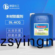 工(gong)業(ye)防腐(fu)劑(ji)