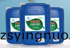 工(gong)業防(fang)腐(fu)劑