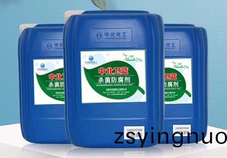 工業防(fang)腐(fu)劑(ji)